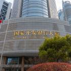 Financial development cover