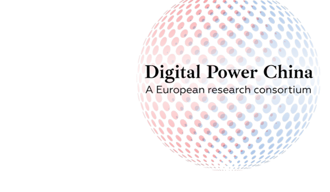 Digital Power China Main
