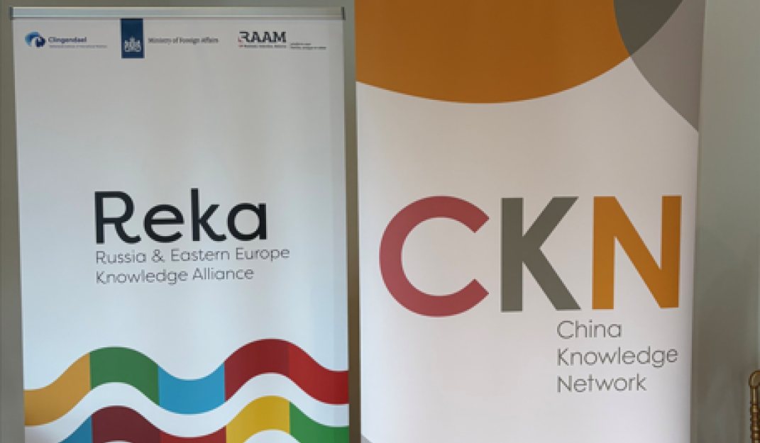REKA CKN Website